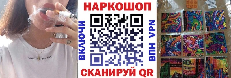 Все наркотики Рассказово АМФ Мефедрон ГАШИШ МЕТАДОН Alpha PVP Cocaine