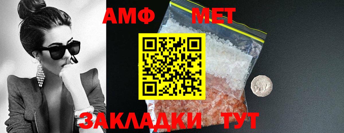 Рассказово  АМФ 97%  АМФ  Вход с VPN 