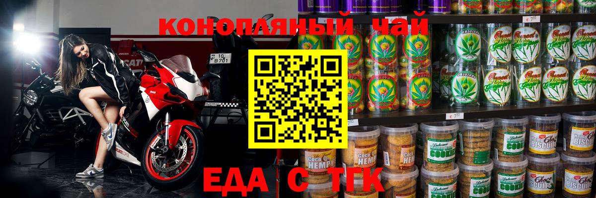 Рассказово  Вход с VPN  Cocaine  МЕФ   MDMA  ГАШ  A-PVP СОЛЬ   Конопля  Где продают наркотики?  ГАШ 