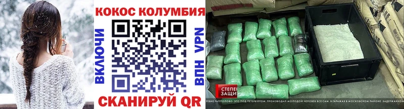 блэк спрут как зайти  Рассказово  Кокаин 99% 