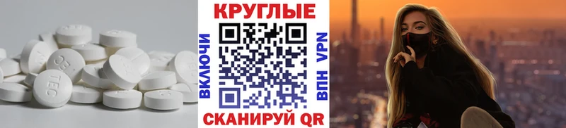 Экстази таблы  Рассказово 