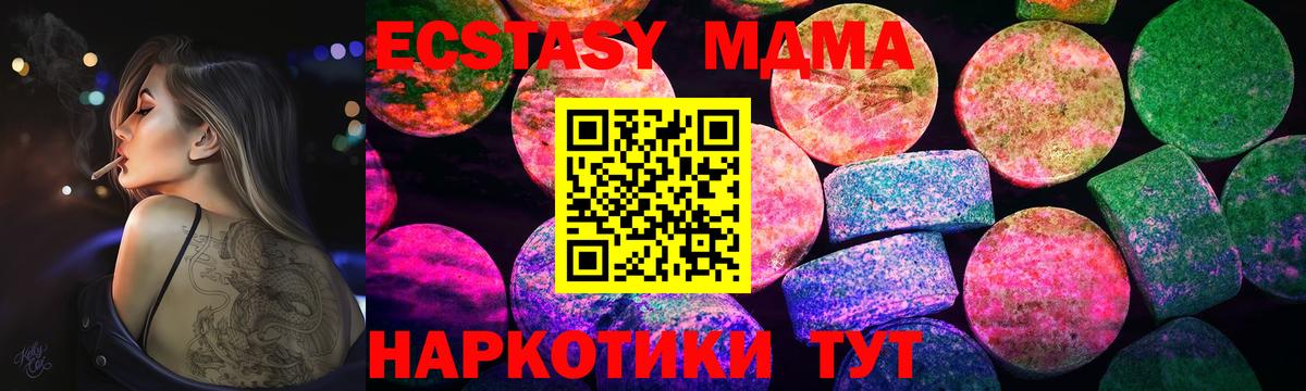Ecstasy Philipp Plein  Экстази louis Vuitton  Рассказово  Ecstasy  shop телеграм  Вход с VPN 