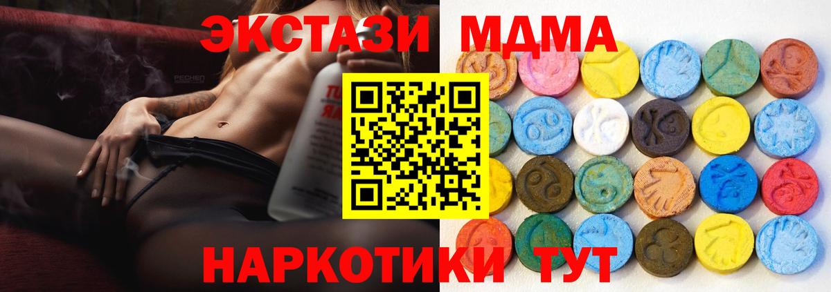Экстази таблы Рассказово