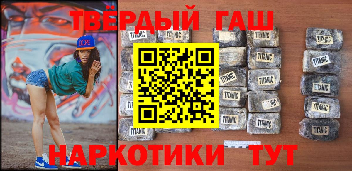 Гашиш Ice-O-Lator Рассказово