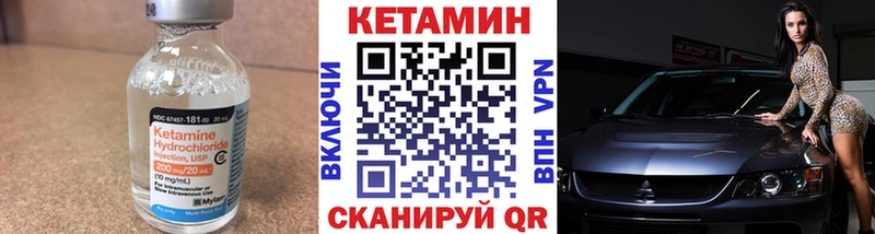 купить сайты Рассказово КЕТАМИН VHQ