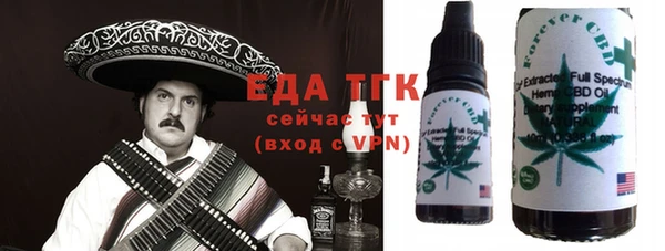 гидра Абинск