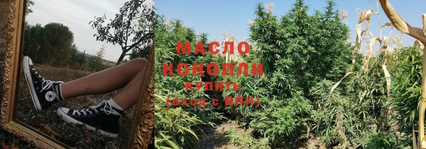 бошки Абдулино