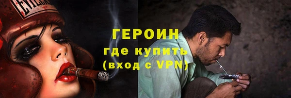 гидра Алексин