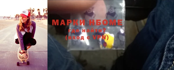 гидра Абинск
