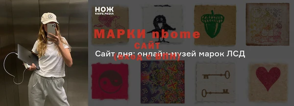гидра Абинск