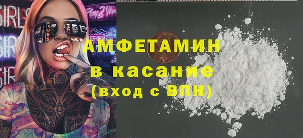 бошки Абдулино