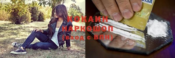 бошки Абдулино