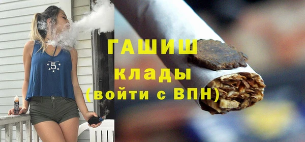 гидра Абинск