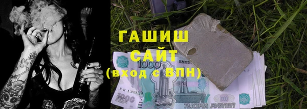 гидра Абинск