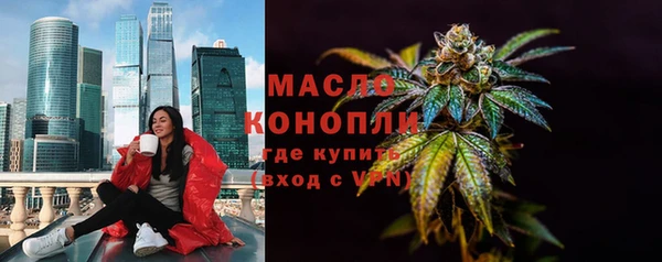 гидра Абинск