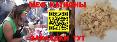меф VHQ Свободный