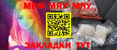 тгк Севастополь