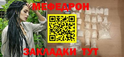 тгк Севастополь
