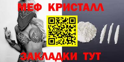 марки lsd Северобайкальск