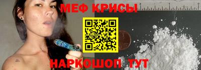 меф VHQ Свободный