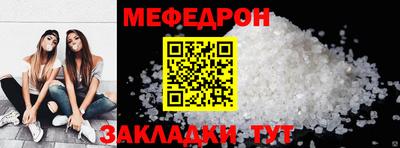 тгк Севастополь