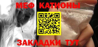тгк Севастополь