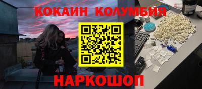тгк Севастополь