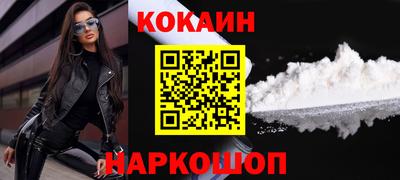 тгк Севастополь