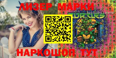 марки lsd Северобайкальск