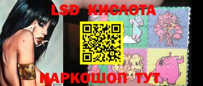 тгк Севастополь