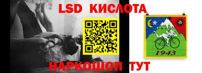 тгк Севастополь