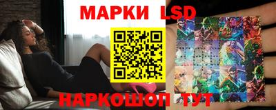 тгк Севастополь
