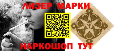 тгк Севастополь