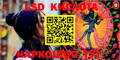 марки lsd Северобайкальск