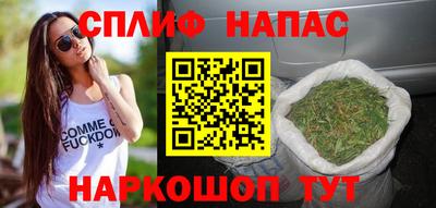 марки lsd Северобайкальск