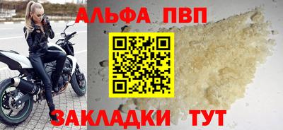тгк Севастополь