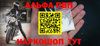 марки lsd Северобайкальск