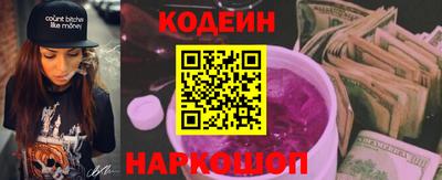 тгк Севастополь