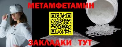 меф VHQ Свободный