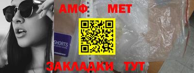 тгк Севастополь