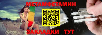 марки lsd Северобайкальск