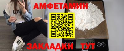 тгк Севастополь