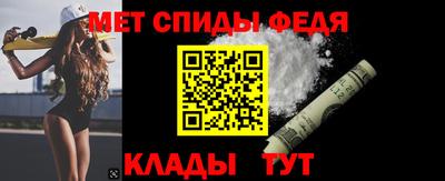 меф VHQ Свободный