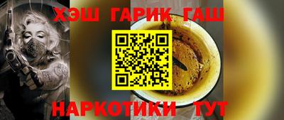тгк Севастополь