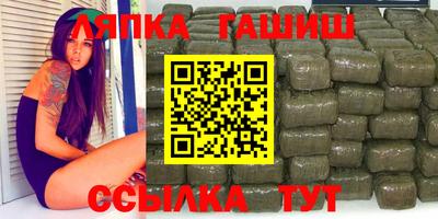 марки lsd Северобайкальск