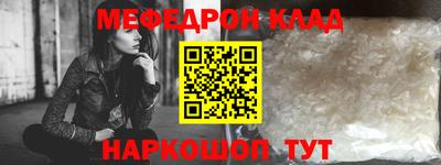 синтетический гашиш Вышний Волочёк