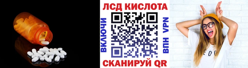 ЛСД экстази ecstasy  Рассказово 