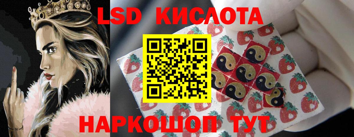 Рассказово  Лсд 25 экстази кислота  LSD-25 экстази ecstasy  Вход с VPN 