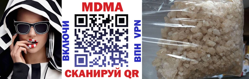купить   Рассказово  МДМА молли 