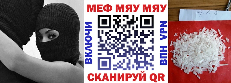 blacksprut ТОР  Рассказово  МЯУ-МЯУ мука 